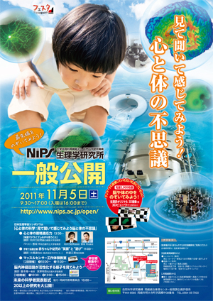 新生理科学大系 9 感覚の生理学 新生理科学大系 9 感覚の生理学 Amazon.co.jp: 新生理科学大