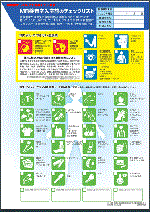 MRI_notice2.gif