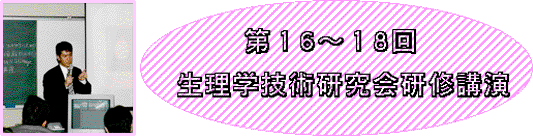 $BBh#1#6!A#1#82s(J $B@8M}3X5;=Q8&5f2q8&=$9V1i(J