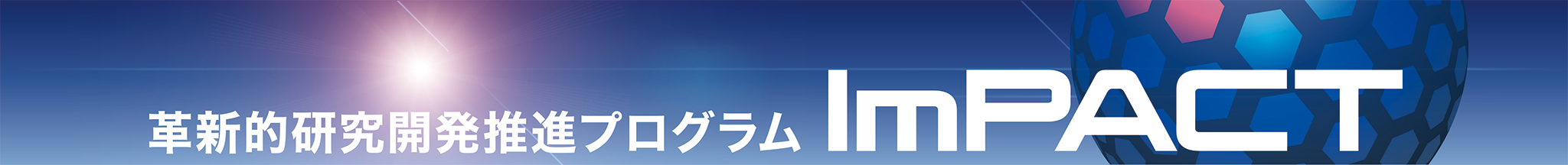 impact.png