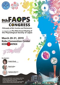 FAOPS2019