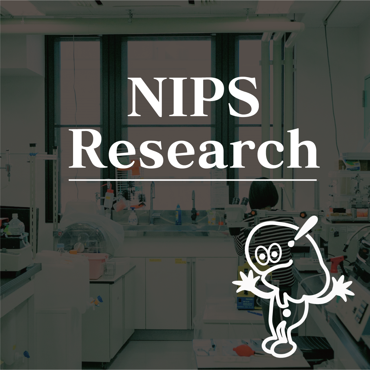 NIPS Research