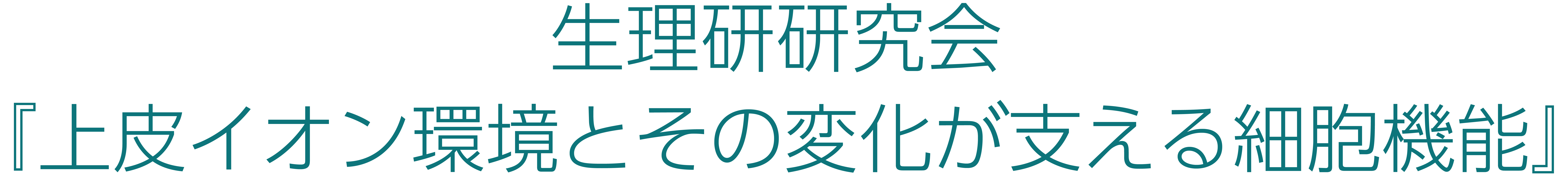 SAMPLE SITE