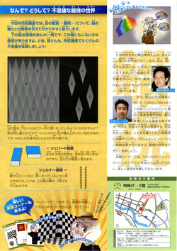 20100130_2.jpg