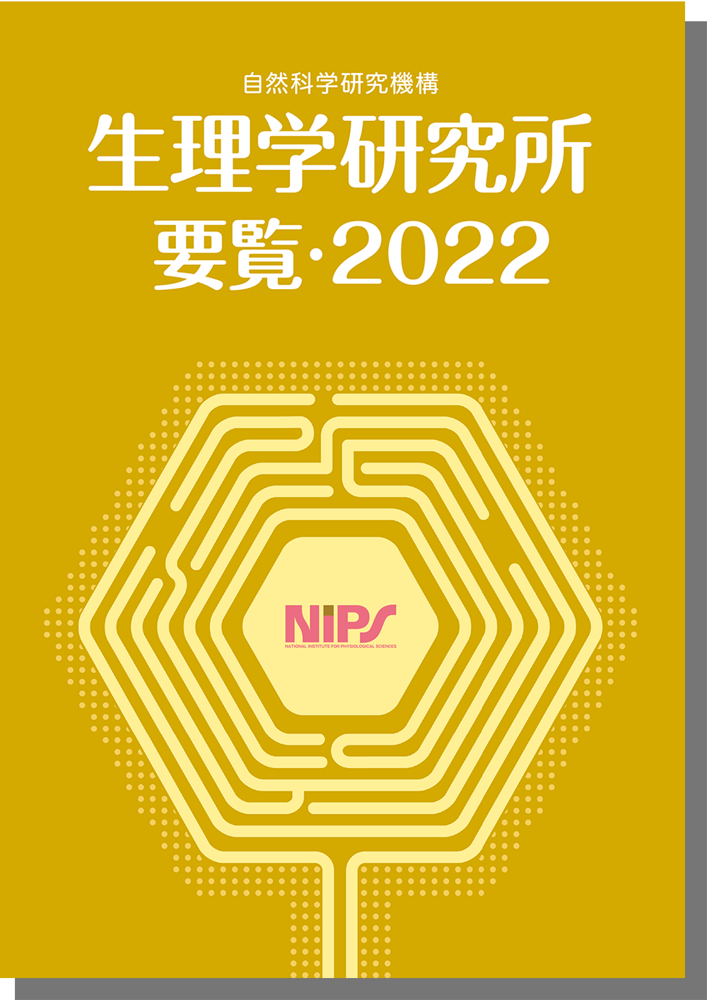 2021yourantitle_jpn.png