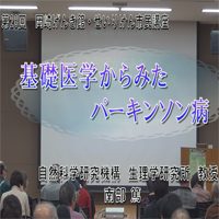 せいりけん市民講座　第28回