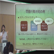 講演２　今、家族ができること、気をつけたいこと家庭でできる幼児への対応について