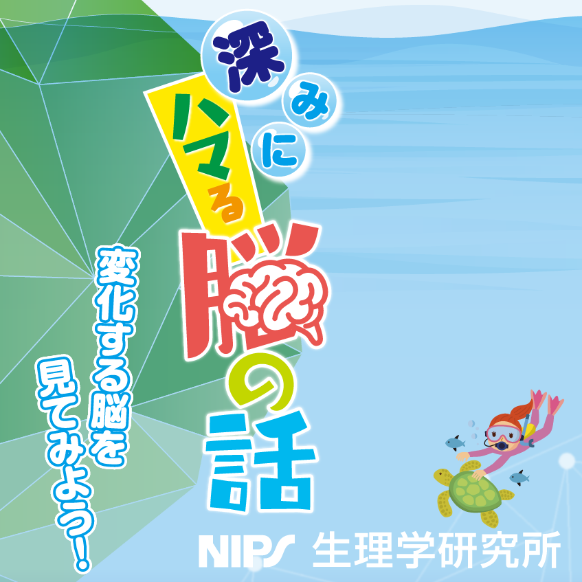 せいりけん市民講座　第39回