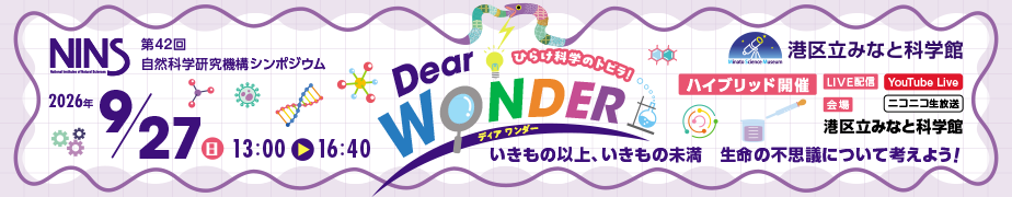 42_kikousympo.png