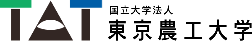 東京農工大.png