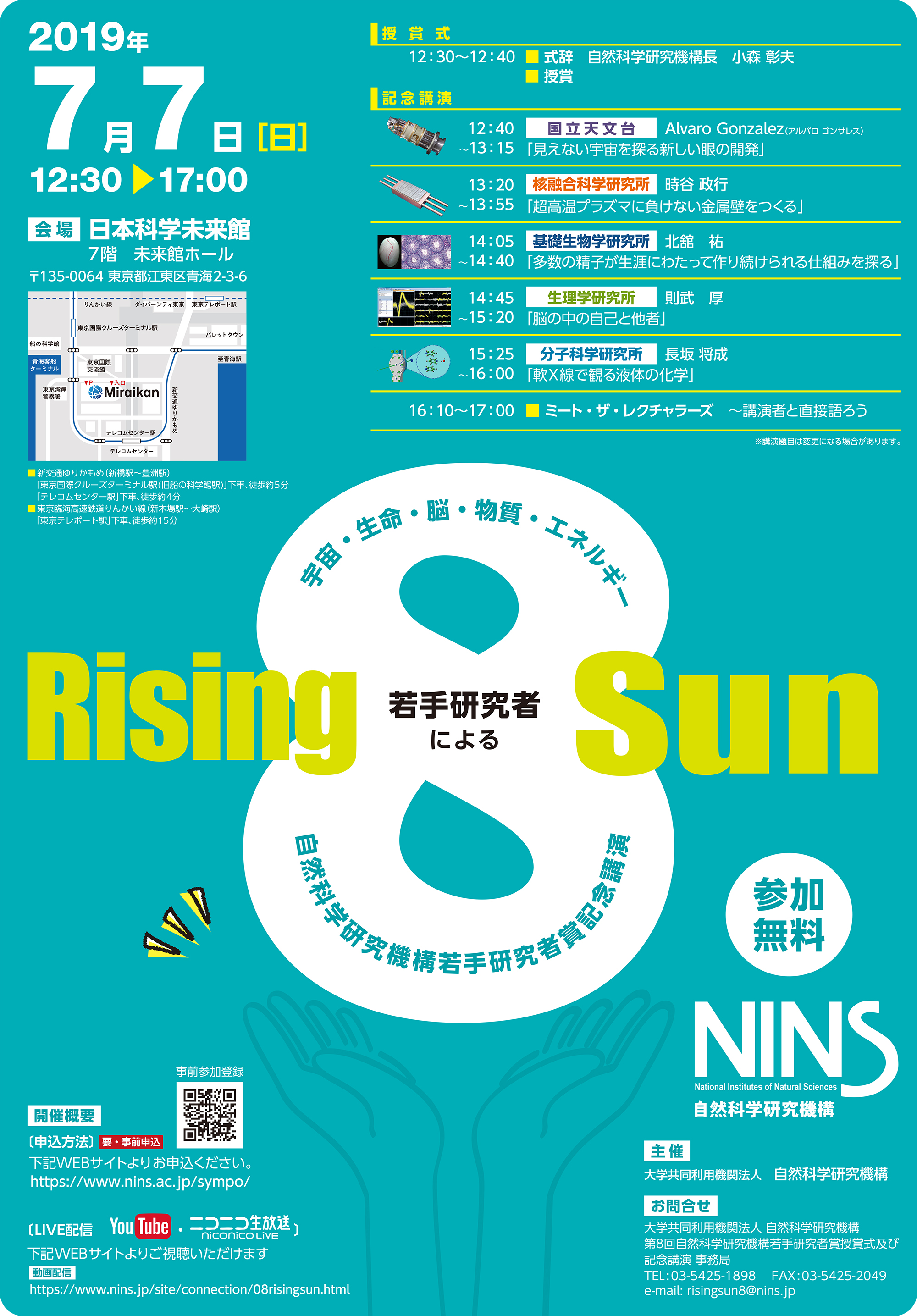 RisingSun8_poster.jpg