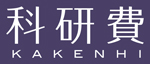 kakenhi_logo.jpg