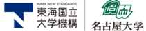 tokaikokuritsudaigakukikou_logo.jpg