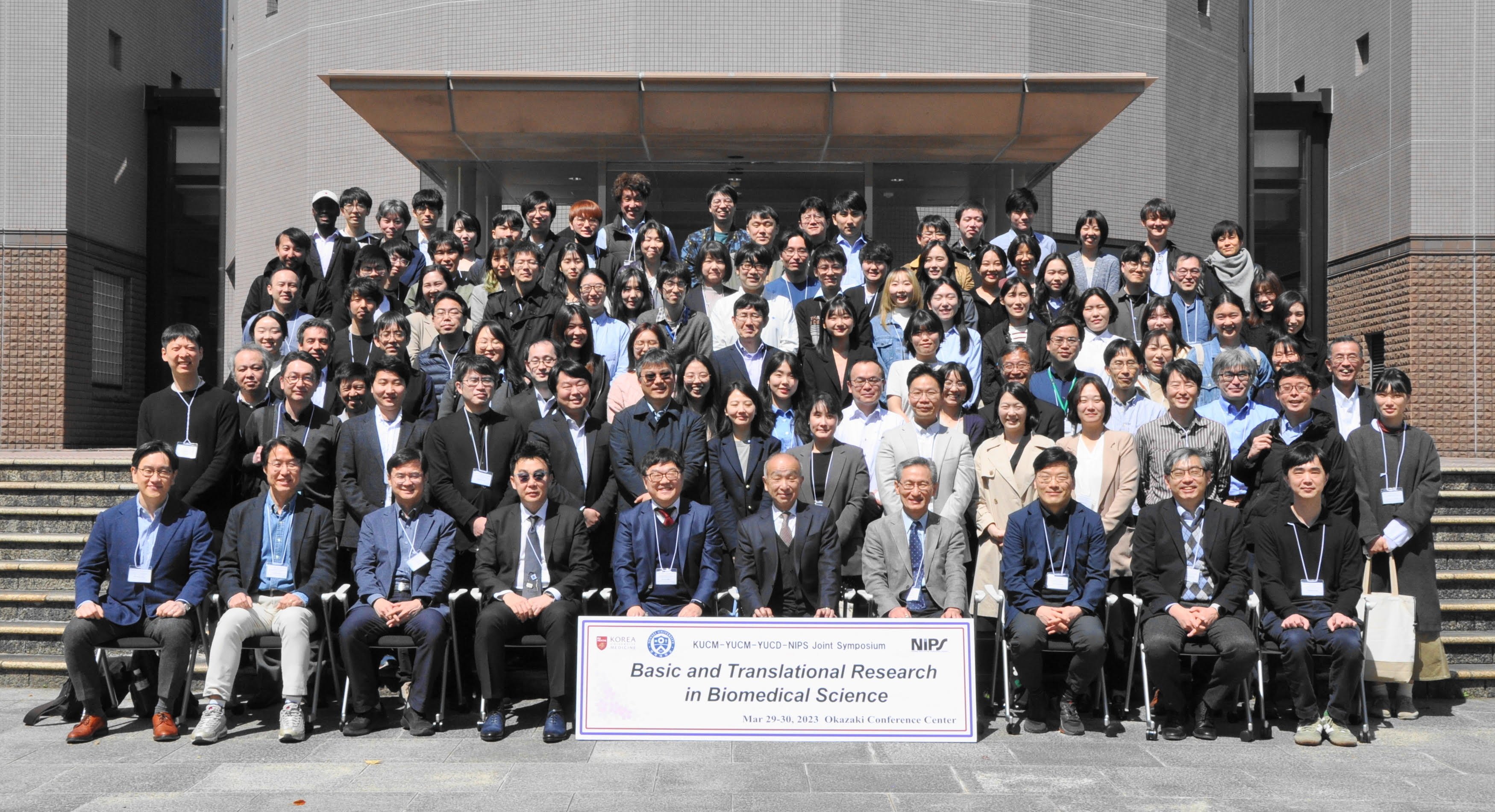 2023Intexchange-2.jpg