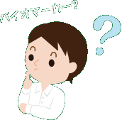 ソーシャル・ブレイン・マーカー