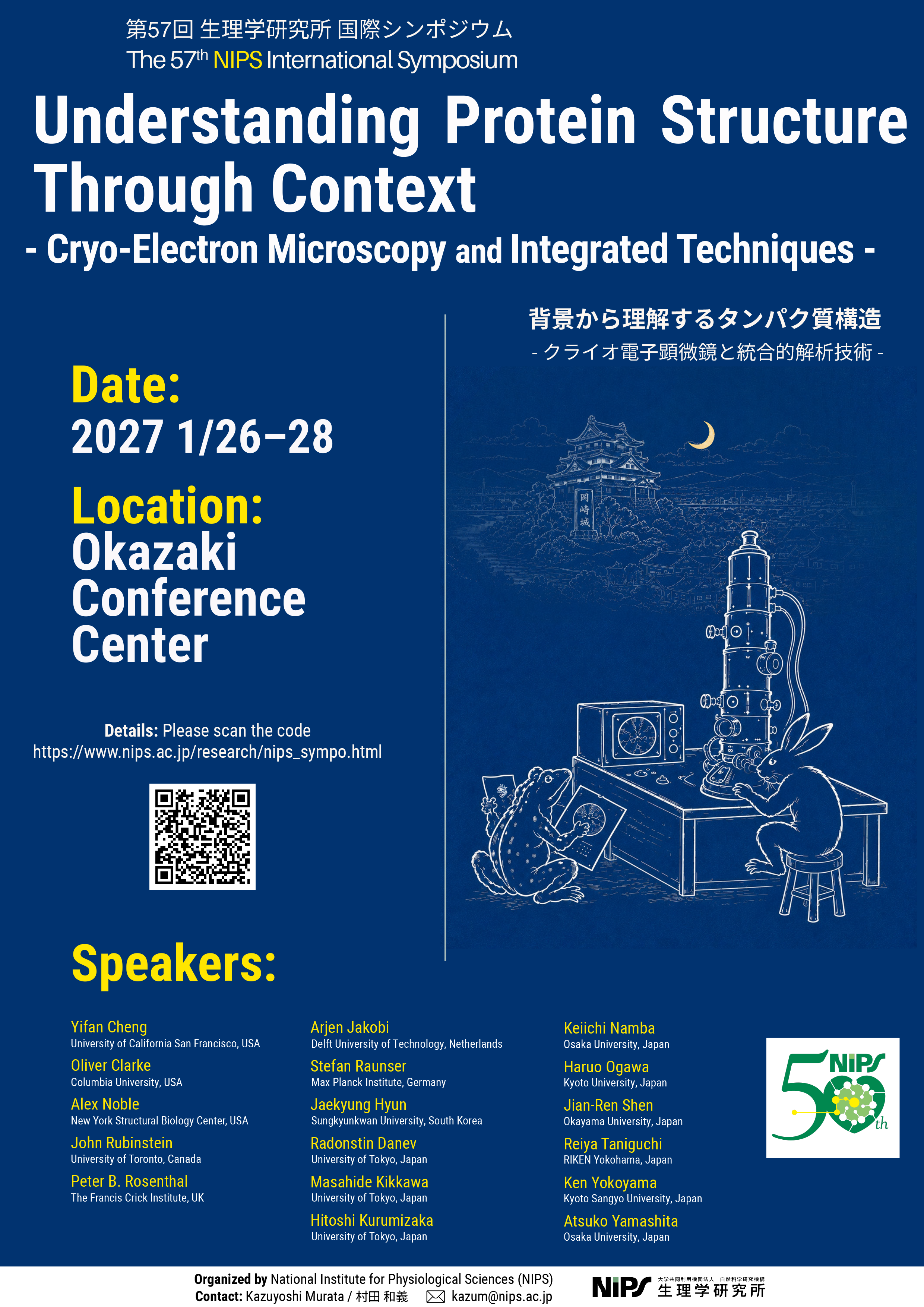 Symposium Flyer